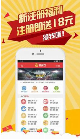 安卓彩乐园平台appapp
