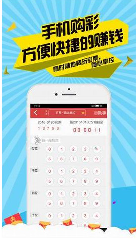 彩乐园平台app
