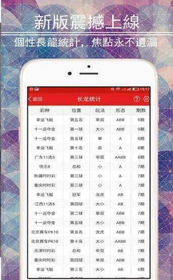 英国幸运五星彩开奖号码