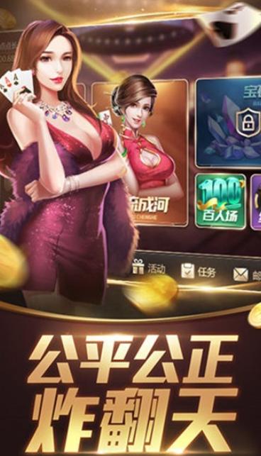 8864棋牌真人版