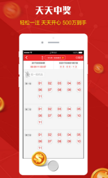 安卓1353彩世界333124app