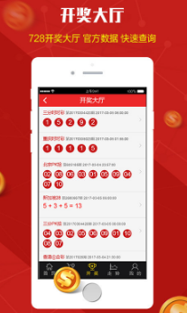 安卓1353彩世界333124软件下载