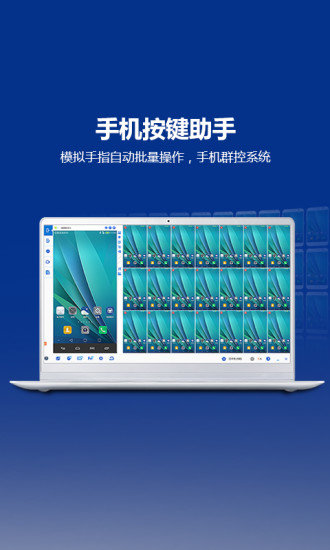 tc连接助手v7.6.0.23305版下载