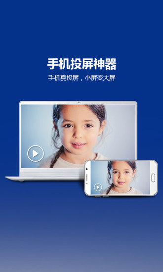 tc连接助手v7.6.0.23305版