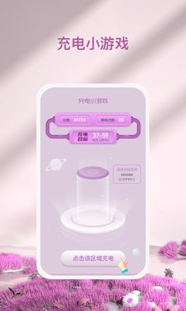 安卓心灵氧吧app