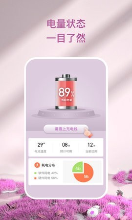 安卓心灵氧吧软件下载