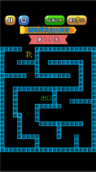 安卓攻防大作战文字版app
