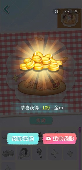 填色达人
