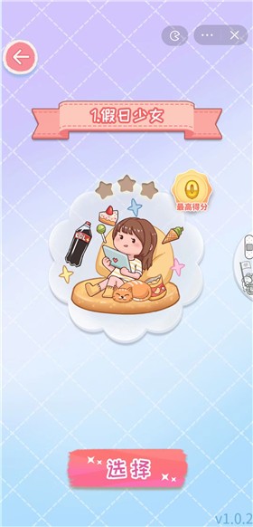 安卓填色达人软件下载