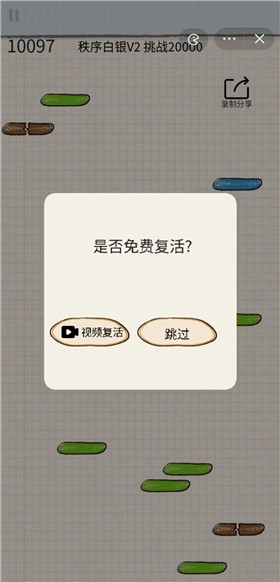 涂鸦怪物世界
