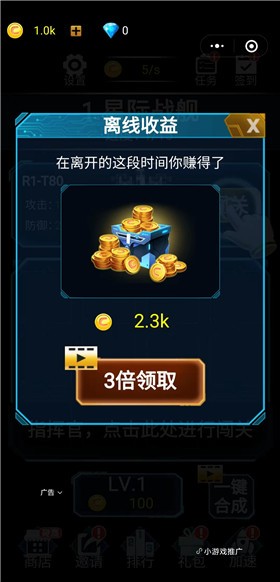 热血装甲app下载