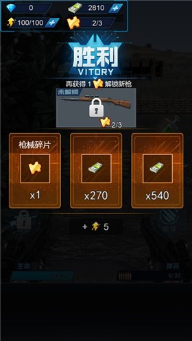 热血火线