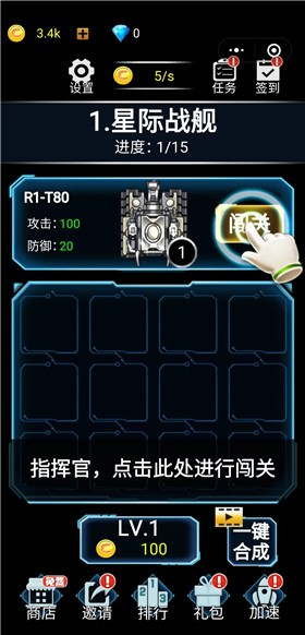 热血装甲