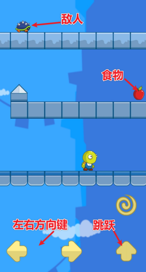 你能跳多高appapp下载