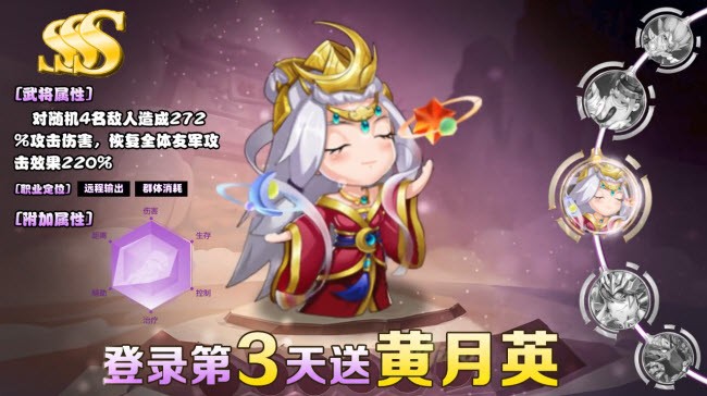 安卓卤煮三国软件下载