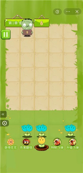 大战僵大哥app下载