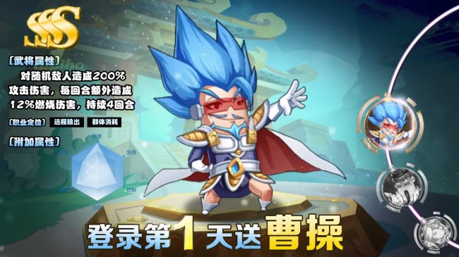 卤煮三国app下载