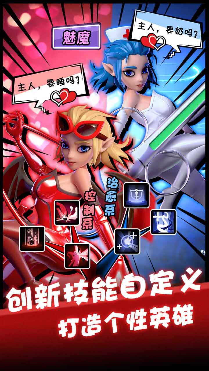 安卓卡拉希尔战记游戏app