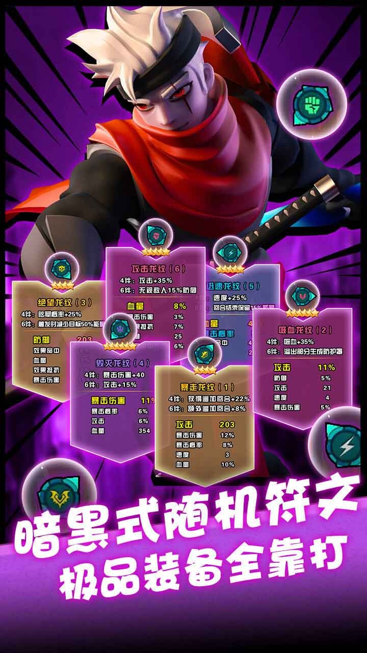 卡拉希尔战记游戏