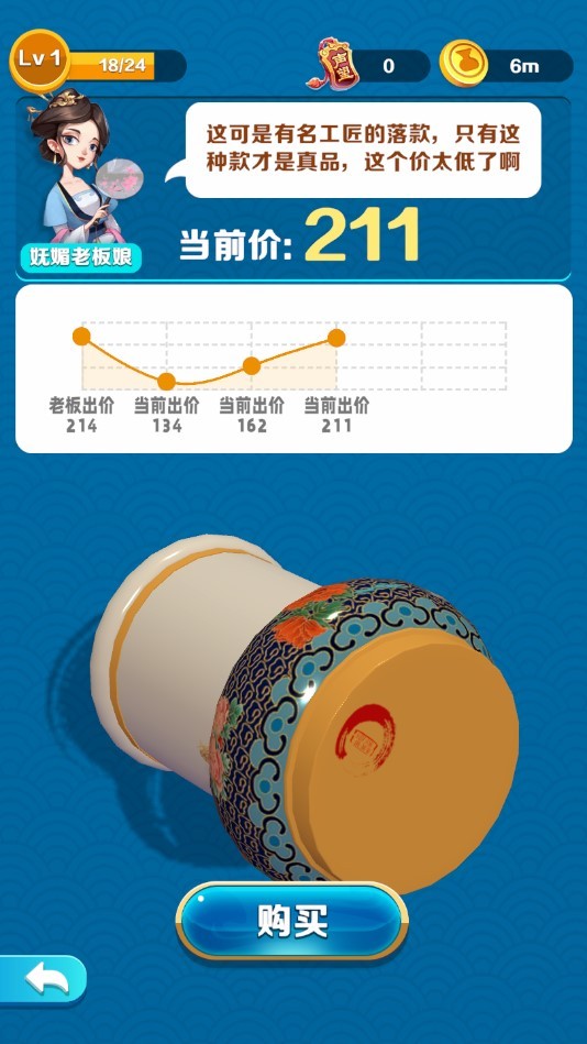 安卓古董拿来玩软件下载