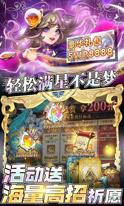 幻境觉醒福利高返版app下载