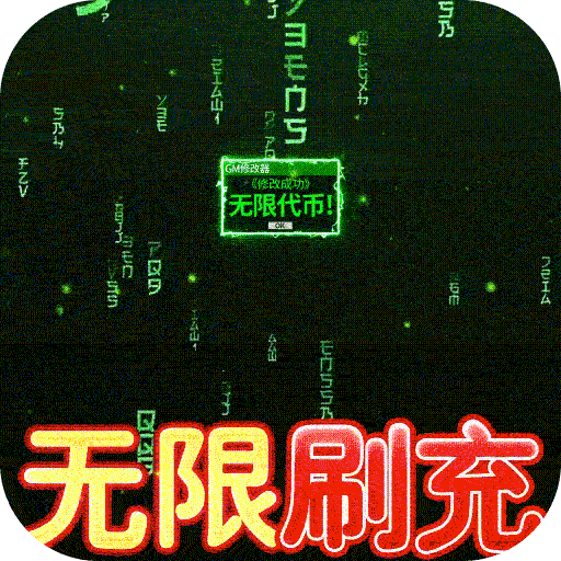 萌将春秋ol仙兽返利版