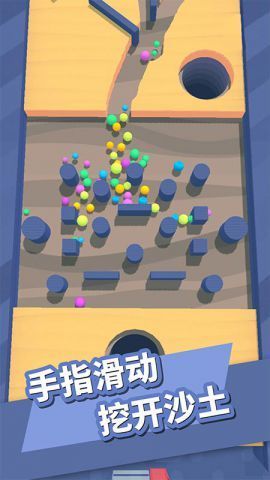 针分躲球appapp下载