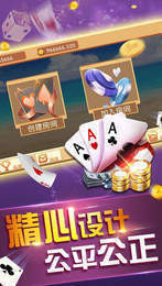 安卓保罗国际棋牌无敌版软件下载