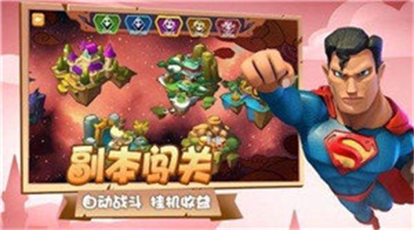 放置冒险app下载