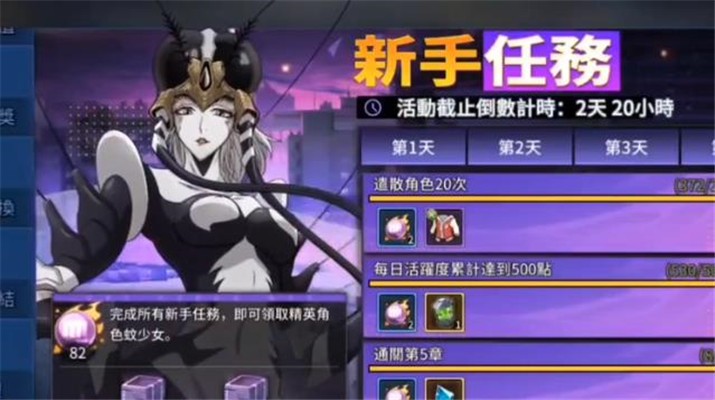 安卓一拳超人英雄之路台服软件下载