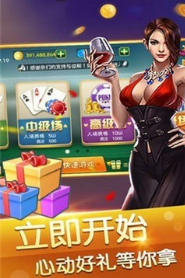安卓大嘴猴娱乐dzh88app
