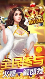 安卓大嘴猴娱乐dzh88软件下载