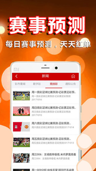 聚宝网下载