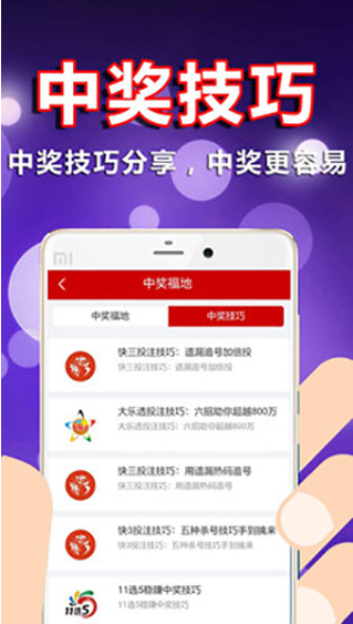 安卓聚宝网app
