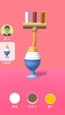 点点冰淇淋屋app
