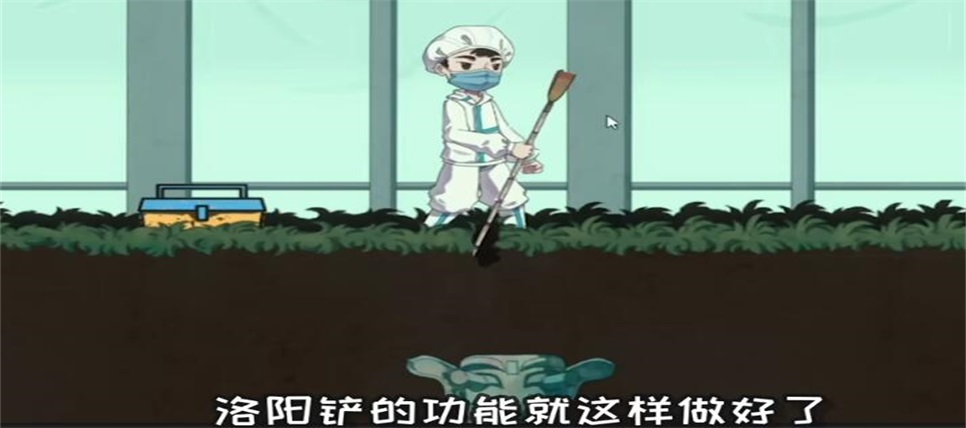 m木糖m三星堆app下载
