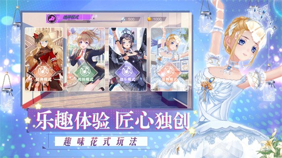偶像计划音游