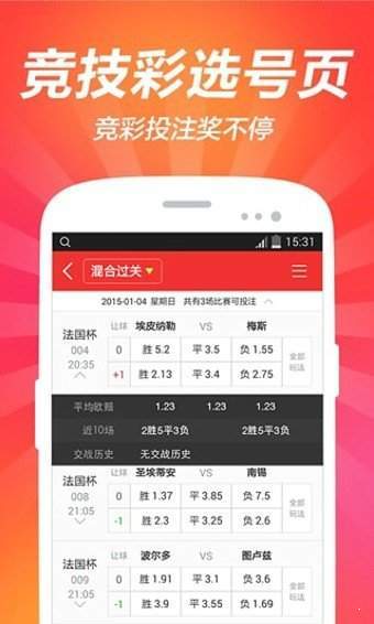 精英彩票90780