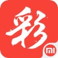 彩库宝典摇珠开奖直播