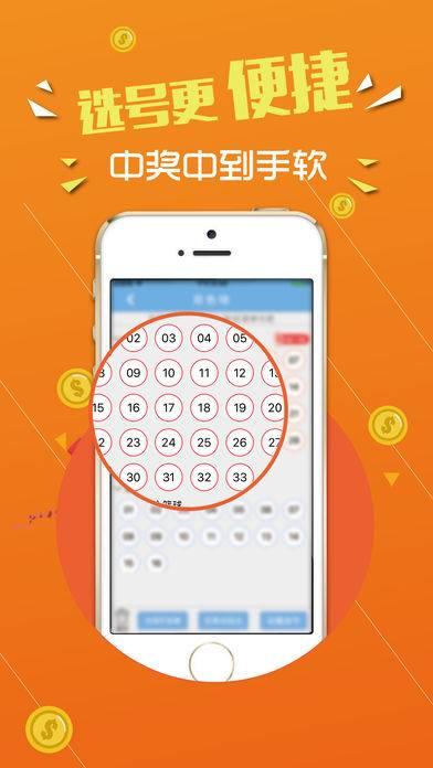 安卓玩彩票安卓版app
