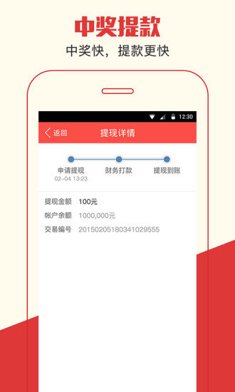 福彩3d辽宁胆码王