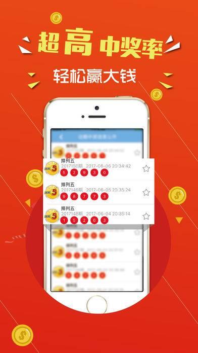 玩彩票安卓版