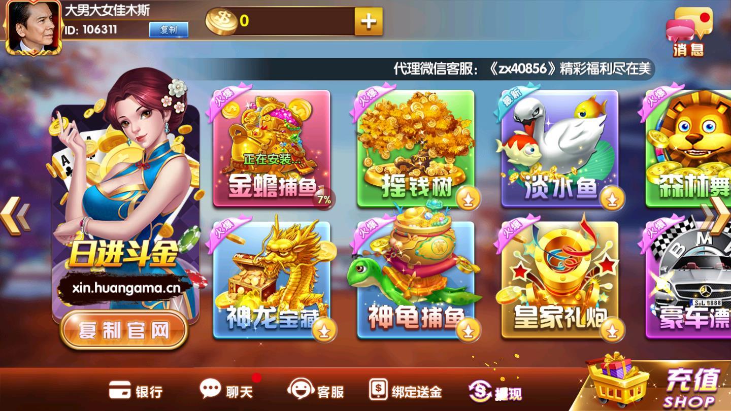 安卓876cc十周年庆典版软件下载