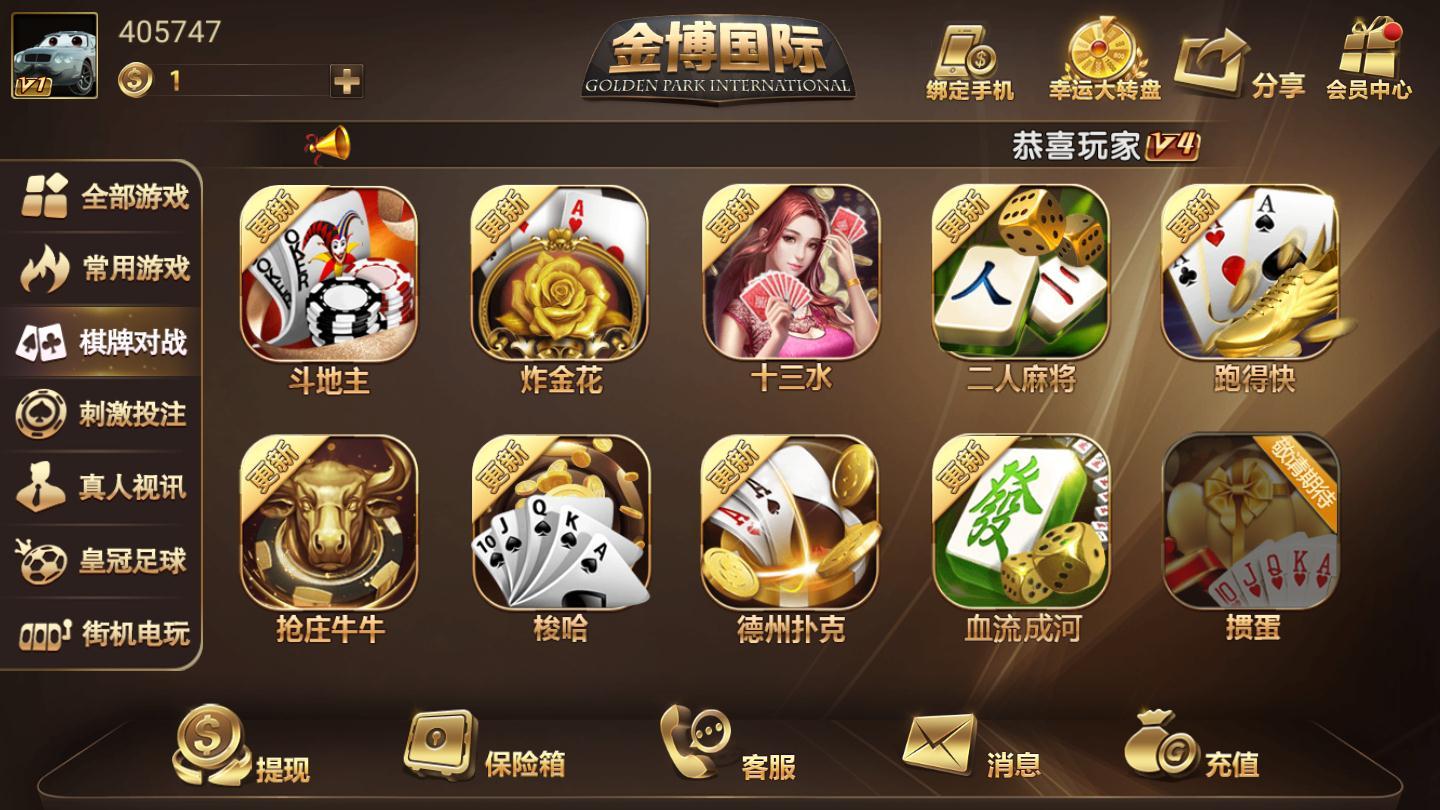 108娱乐
