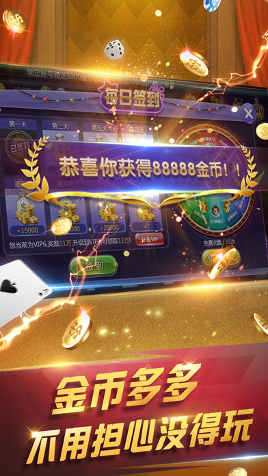 安卓火箭娱乐游戏app