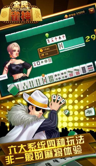 王者炸金花ios版