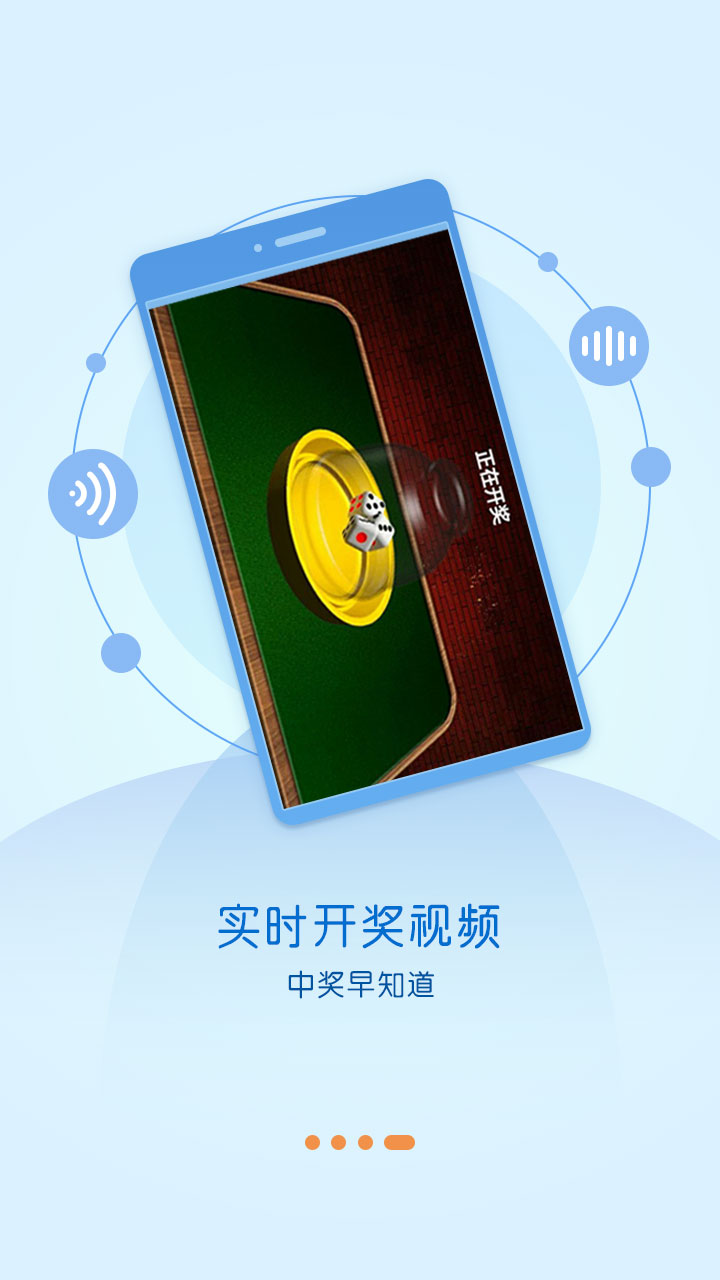 海哥双胆2022