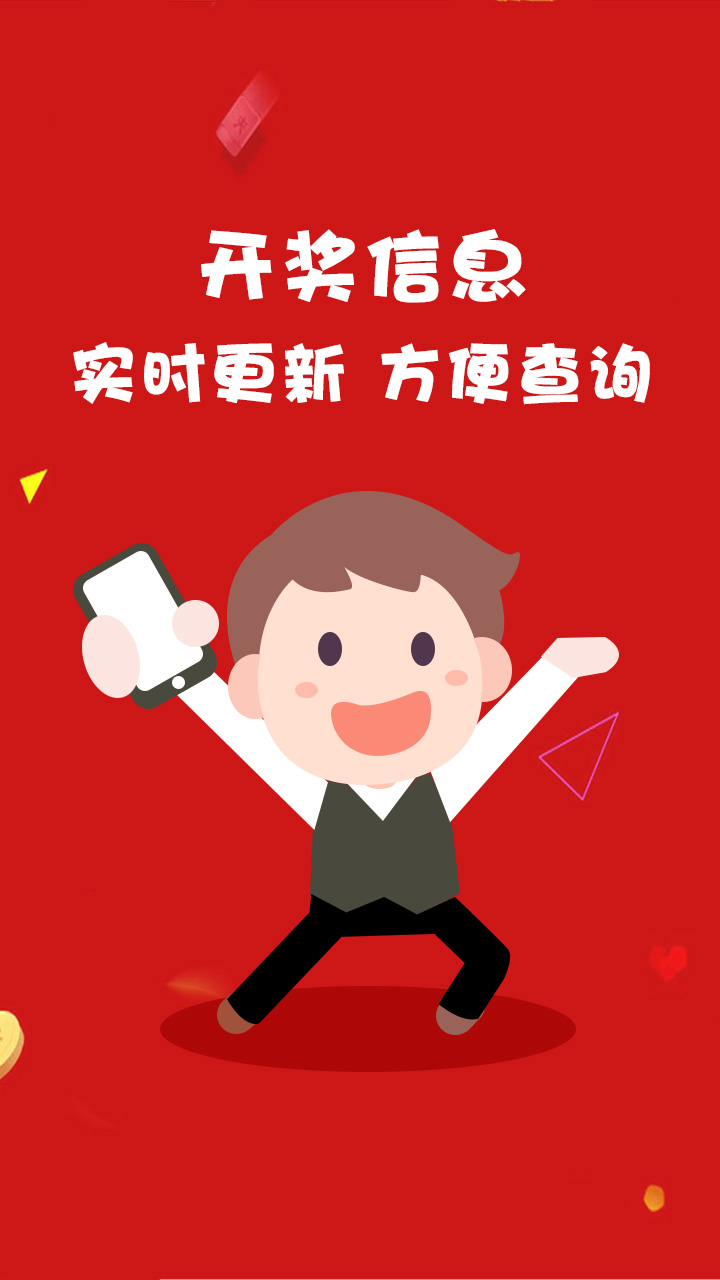 管家婆精准资料期期准0