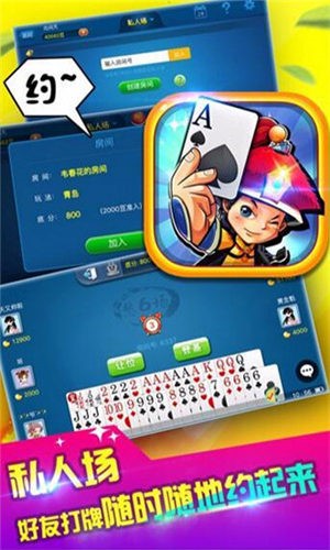 安卓大发娱乐9970软件下载