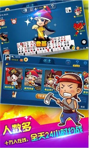 安卓大发娱乐9970app